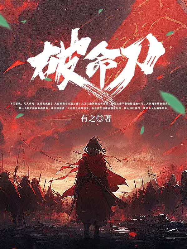 零度暧昧温旎简予琛