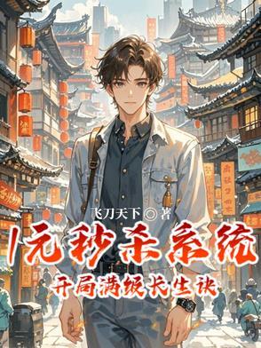 宋云暮林以薰白初薇