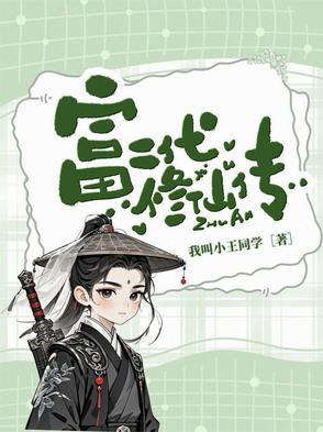宋云暮林以薰免费阅读