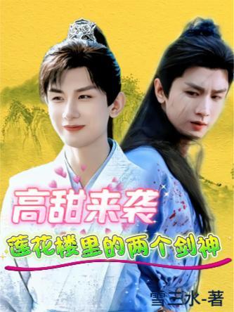 宋云暮林以薰白初微