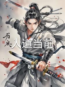 宋云暮林以薰全文免费阅读