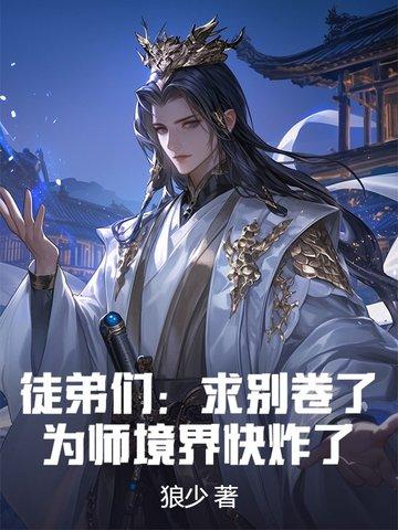 宋云暮林以薰知乎