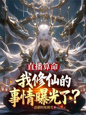 宋云卿慕熙臣免费阅读菩提树