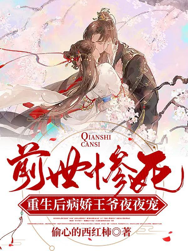 宋云卿慕熙臣全文无弹窗阅读