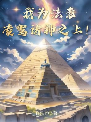 叶飞袁静叫什么名字