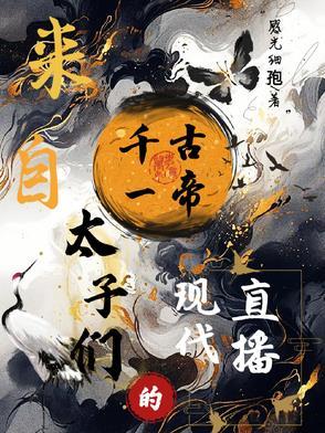 苏晚凝裴明霁全文免费阅读