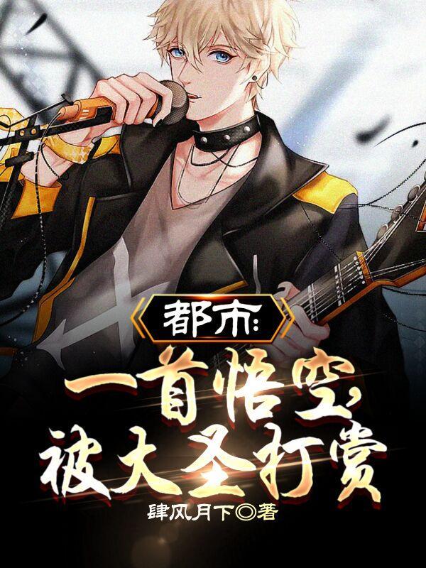 五位学长哭着求带舒兰州林牧瑶