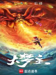 颜明哲这事是真的吗