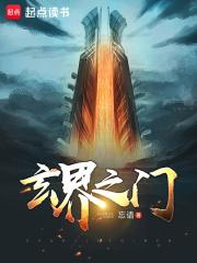 主人公叫颜什么的