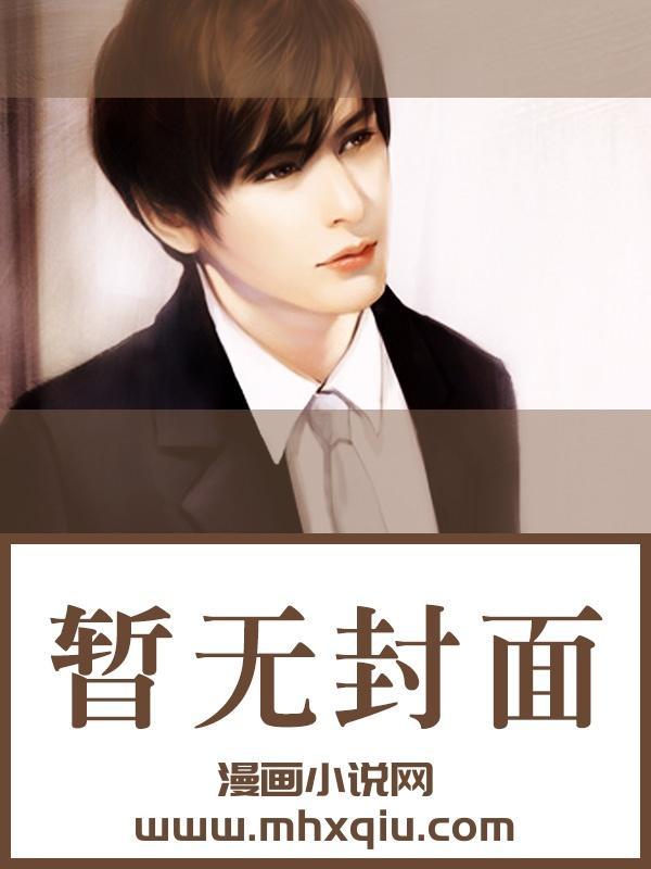 万相之王