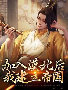 洛瑶跳舞