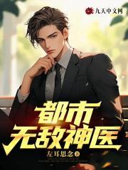 主角谢云的免费阅读