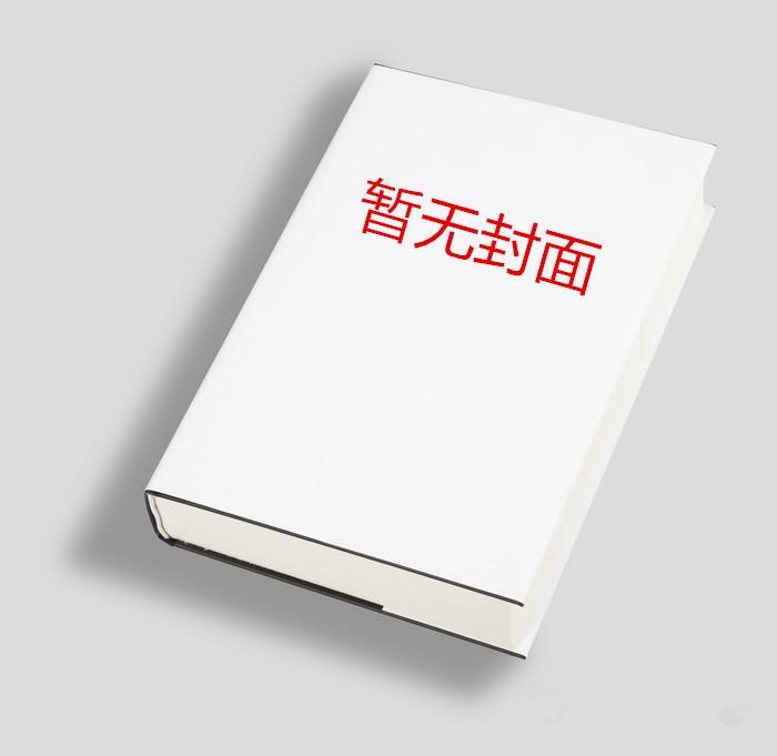 你往前走别回头完整版