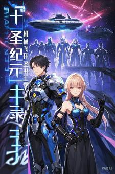 方禾筝季平舟短篇抖音