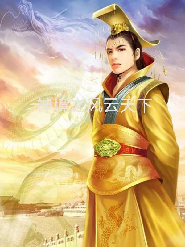 重生之壹号当铺全文免费阅读