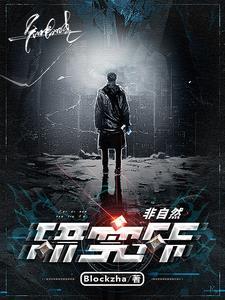 为什么要拯救世界