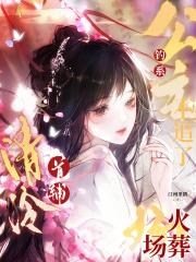 春夜困渡星河小灯