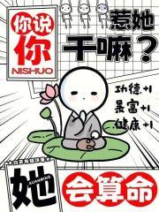 春夜困渡星河叶青语